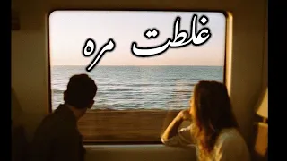 غلطت مره وقلت على الرخيص غالي حالات واتس اب 