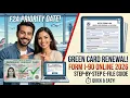 How to Renew Your Green Card Online in 2026 Form I-90 Step-by-Step Guide