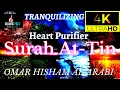 Surah At-Tin(سورة التين)The Fig|Omar Hisham Al Arabi @OmarHishamAlArabi