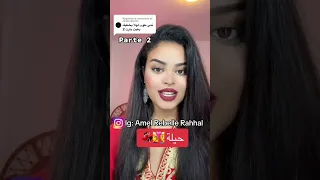 كيفاش تكوني مقودة مع راجلك سلسلة حيل و افكار مع وردة حمراء 