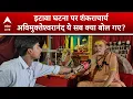 Download Lagu Shankracharya on Kathawachak: Etawah घटना पर Shankaracharya Avimukteshwarananda ये सब क्या बोल गए?