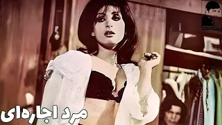 فیلم کامل مرد اجاره ای 