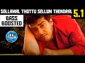 Download Lagu SOLLAMAL THOTTU SELLUM THENDRAL 5.1 BASS BOOSTED SONG | DHEENA | YUAVAN | BAD BOY BASS CHANNEL