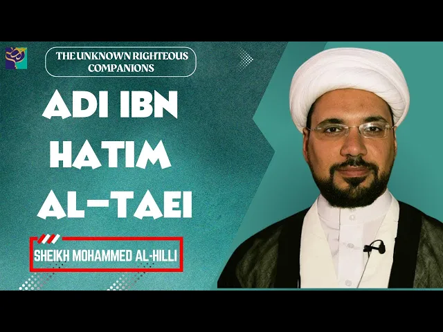 ⁣ADI IBN HATIM AL-TAEI | The Unknown Righteous Companions | Sheikh Mohammed Al-Hilli