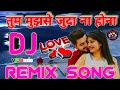Download Lagu TUMSHE BANA MERA JEEVAN SUNDAR SAPAN SALONA DJ LOVE ROMANTIC SONG MIX FROM VP MUSIC