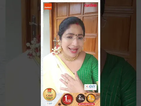 കേരളത്തിലെ No.1 ഷെഫിനെ കണ്ടെത്താനുള്ള Eastern Vanitha Chef of Kerala 2026 | Vanitha
