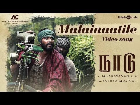 Malainaatile - YouTube