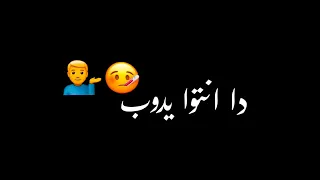 ديشا الغمراوي اجدد حالات الواتساب دندنها