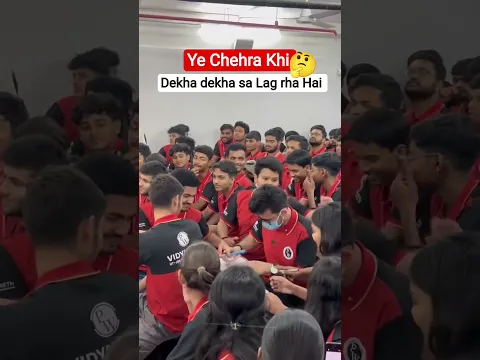 Yeh Chehra kahi dekha dekha lag raha! ❤️