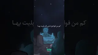 قصيدة شوق للميت بالفصحى 