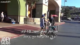 رجل أميركي يبيع زوجته مقابل 100 ألف دولار 