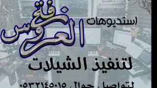 جنات ملهوفه عليك بدون موسيقى  دفوف             دندنها
