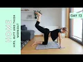Download Lagu Day 12: Hips, Butt and Thigh Workout (Home Workout Challenge)