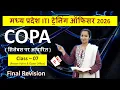 MP ITI TO COPA Exam 2026 MCQs Class - 7 MP ITI TO