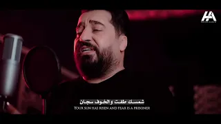 البارحه  اشتاكيتلك حيل   حسن الامير دندنها
