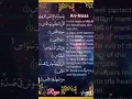 Download Lagu AN-NAAS (SHEIKH MISHARY RASHID ALAFASY)