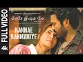 Lagu Full Video: Kannae Kanmaniye | Tere Ishk Mein | Dhanush,Kriti | AR Rahman | Aanand L Rai | Bhushan K