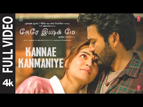 Kanne Kanmaniye - YouTube