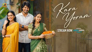 ഇനിമുതൽ ഞാൻ അച്ഛൻ പറയുന്നത് കേൾകാം | Karayoram Movie | Stream Now on Amazon Prime | Jagapathi Babu