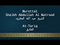 Download Lagu Murottal Terjemah Sheikh Abdullah Al Matrood | Q.S. At-Tariq