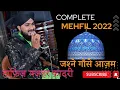 Download Lagu Hafiz Mazhar Qadri Complete Mehfil Hazri_New Kalam 2022 Mehfil E Naat Gwalior Madhya Pradesh