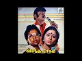Download Lagu Naan Ulladhai Sollattuma :: Vasantha Raagam : Remastered audio song