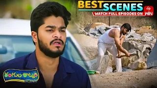 rangula ratnam best scenes 29th may 2026 episode highlights watch full episode on etv win