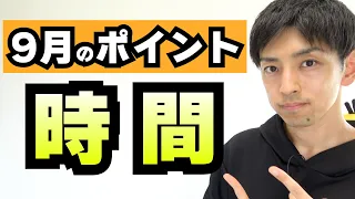 そんなに自分を責めないで。