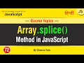 splice method in JavaScript Splice Array Method Tutorial in