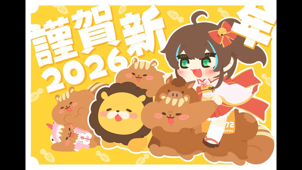 【新年】目標たてたり！【ホロライブ/夏色まつり】