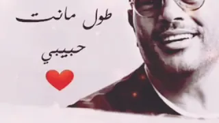 عمرو دياب انساك لا ياحبيبي 