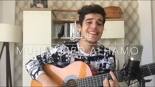أغنية ياردلي                              دندنها