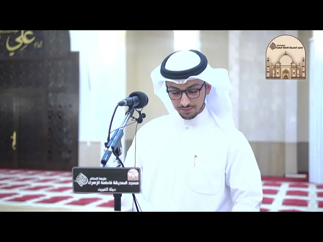 الاحتفال بمولد الإمام علي الرضا عليه السلام 1445هـ - 2024م