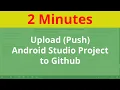 How to Upload Android Studio Project to Github