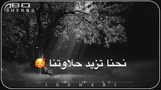 هو الضيعنا من إيدو يستحمل 