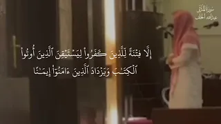 سورة المدثر كاملة بصوت القارئ عبد الله الخلف تلاوة خاشعة Quran المصحف 