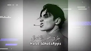 اجدد حالات واتس مهرجنات عصام صاصا طز في اصحابي الاندال مهرجان جديد      اشترك فالقناه دندنها