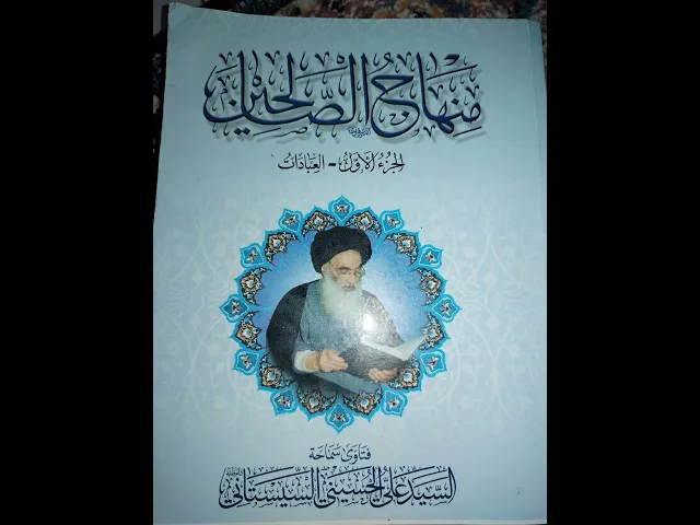 ⁣#حول الصلاه العاده وليس عباده(07711343203)