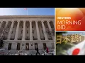 US inflation eases bond yields rise and BOJ rate plans Morning Bid