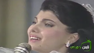ماجدة الرومي عم يسألوني 1989 