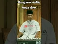 Download Lagu Kang Aran Sholeh Bagus Atine