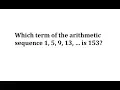 Determine a Terms Position in an Arithmetic Sequence