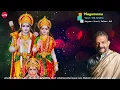 Nagumomu || Celebrating Thyagaraja Aradhana 2023 || T M Krishna