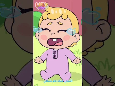 شو عمل شرار هاي المرة؟