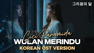 wulan merindu cici paramida korean version ost jinwoo u0026 hana