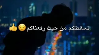 لم أخلق من اجلك ولم أخلق لارضاءك      دندنها