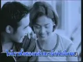 สัญญาที่หาดใหญ่ : ยิว [OFFICIAL MV]