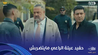 أولاد الراعي   قصر خيالي لعيلة أولاد الراعي    وخالد الصاوي أعلن الحرب عشان ابن أخوه بيتخانق واتضرب دندنها