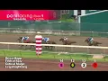 Race 26