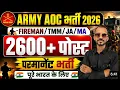 Army AOC Recruitment 2026 2615 Post Notification Qualification Selection Process Full Details
